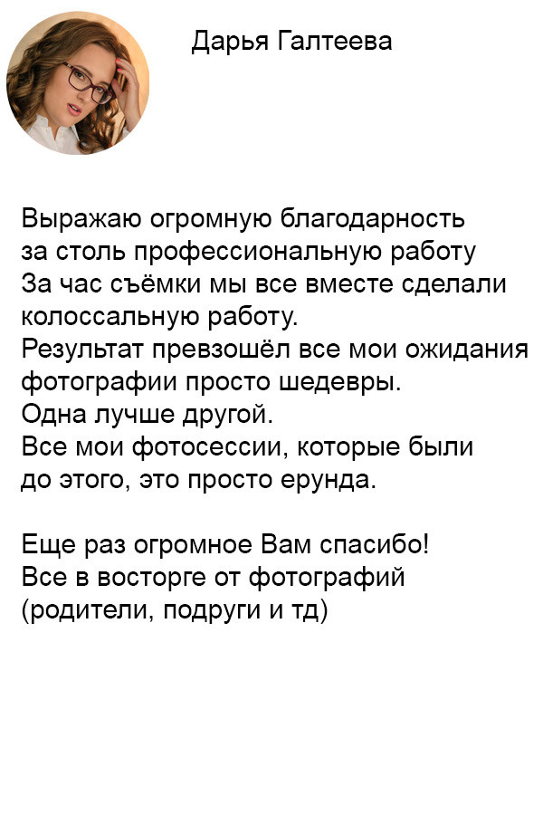 Новогодняя фотосессия семейная в Самаре. Идеи и образы для съёмки ребёнка