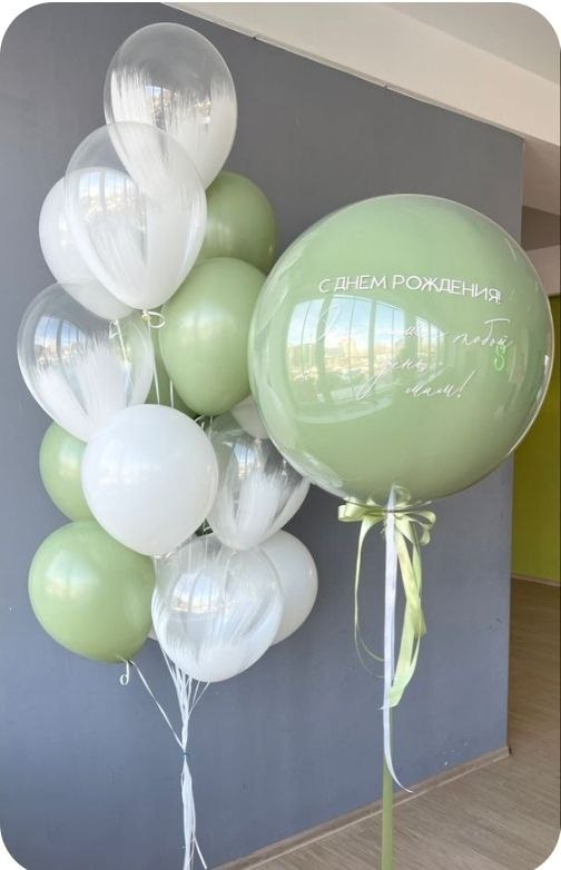 Dostava balona Novi Sad Dostava balona Beograd. Шары с гелием, фотозоны Нови Сад Белград. Balone i dekoracije od balona Novi Sad Beograd