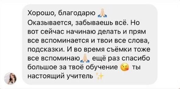 Обучение контент-съемке. Фотопродакшн продающего контента