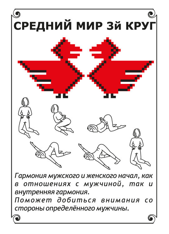 День девятый. VDAO.RU — исцеляющие практики