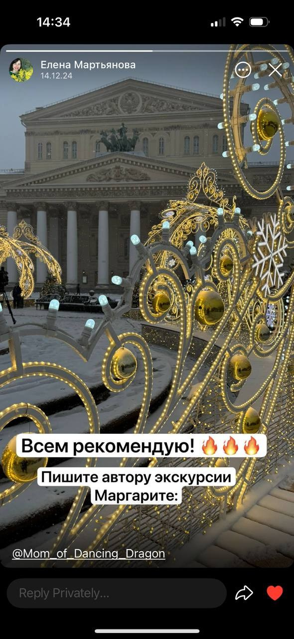 Маргарита Дружинина - экскурсовод по Москве. П&П — Полезное с Приятным. Фотоэкскурсии — Москва на память. Экскурсовод и фотограф в Москве. Увези столицу в своём альбоме!