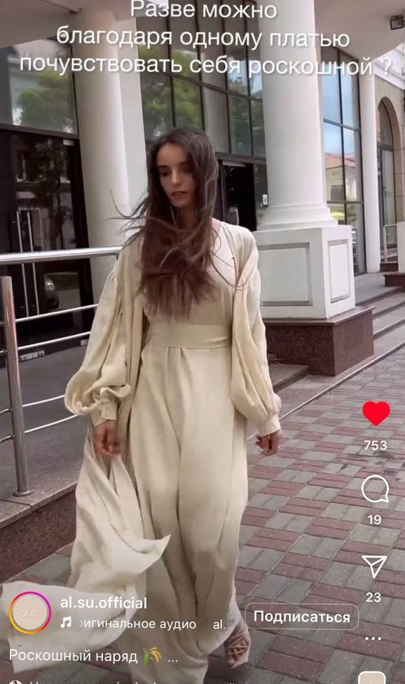 Образы. Фотограф беременности и семейный фотограф в Могилеве, Минске Елена Шин