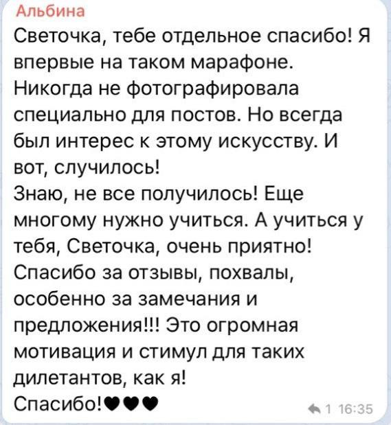 Интенсив «ТВОРИ ПУТЕШЕСТВИЯ 2.0». Фотограф Светлана Анисимова обучение фото видео рилс