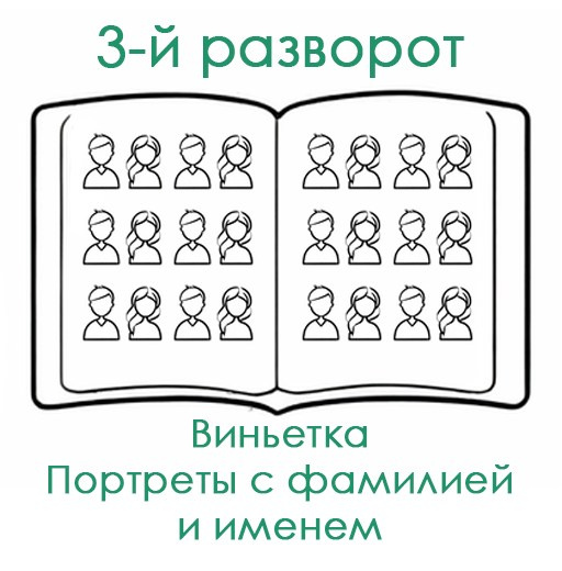 НШ. Альбом 8ож-П Арт.№ 89. 2026. Выпускные альбомы для школ и детсадов в Тюмени | Фотофикус