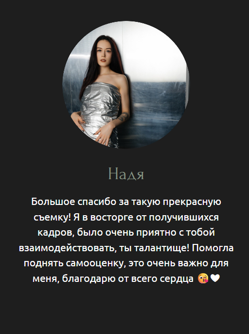 Свадебный фотограф в Москве Наталия Полянко. Живой репортаж, ловлю каждую эмоцию, все фотографии в ретуши