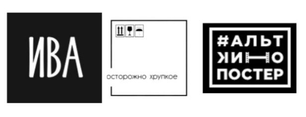 Мастер-класс от #АльтКиноПостер по созданию авторских киноплакатов. Декор для дома