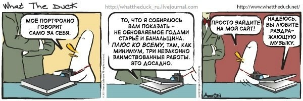 What The Duck Comic Strips. Фотограф в Москве. Екатерина Митина