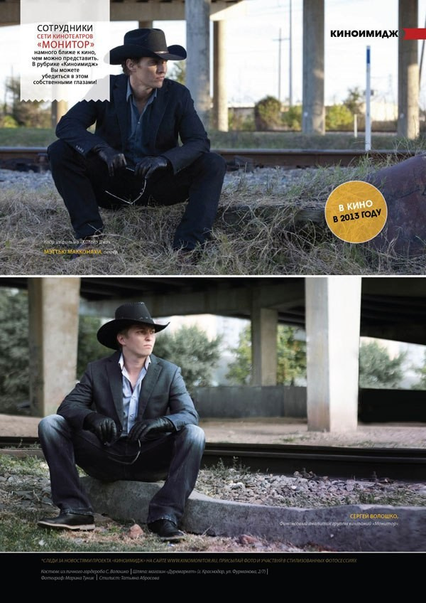 Как фотографу попасть в журнал? Ч.1. Фотошкола | Фотограф в Краснодаре Марина Туник