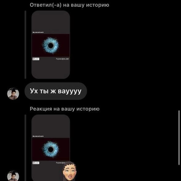 Отзыв фотостудии радужки глаза "Ojo Art" в Севастополе