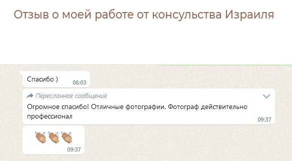 Главная старая для частников