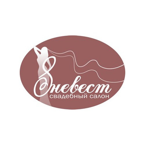 Логотип партнера "8 невест"