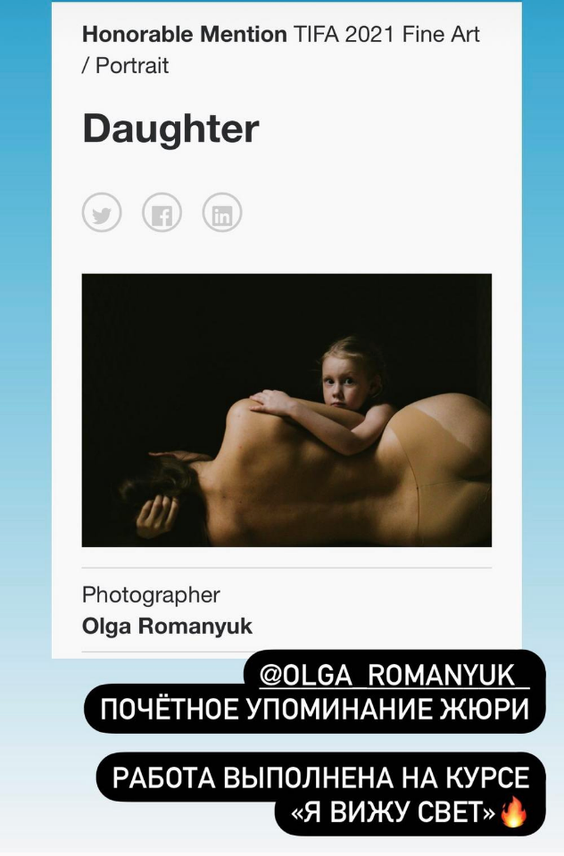 Курс " Я вижу свет". Наталья Жукова. Курсы фотографии