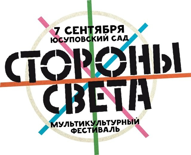 Паршакова Юлия фотограф Санкт-Петербург. Фотограф в Санкт-Петербурге и Москве Юлия Паршакова