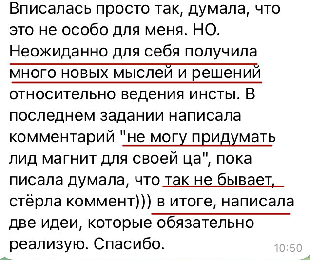 Наставничество Фокус группа. Фотошкола | Фотограф в Краснодаре Марина Туник