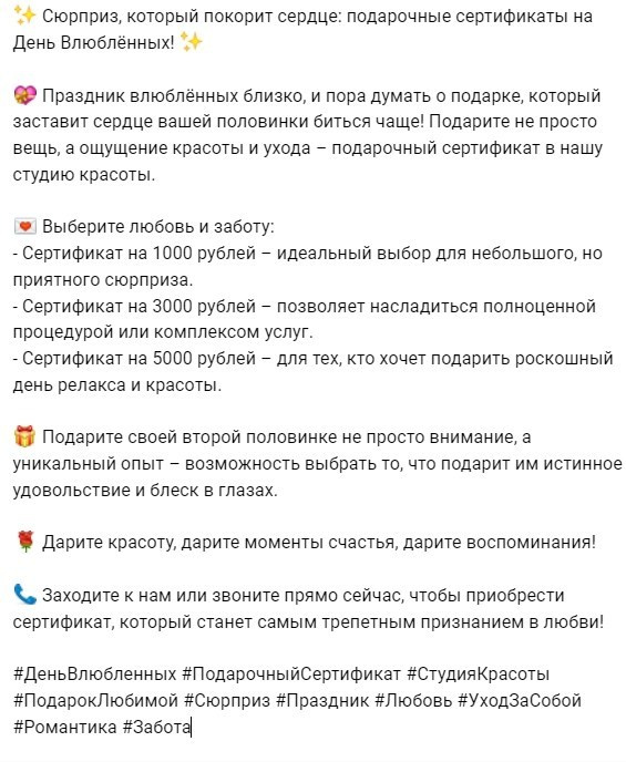 (эксклюзивное предложение) Интенсив по контенту. Женский и контент фотограф Люба Пунанцева. Северодвинск. Архангельск