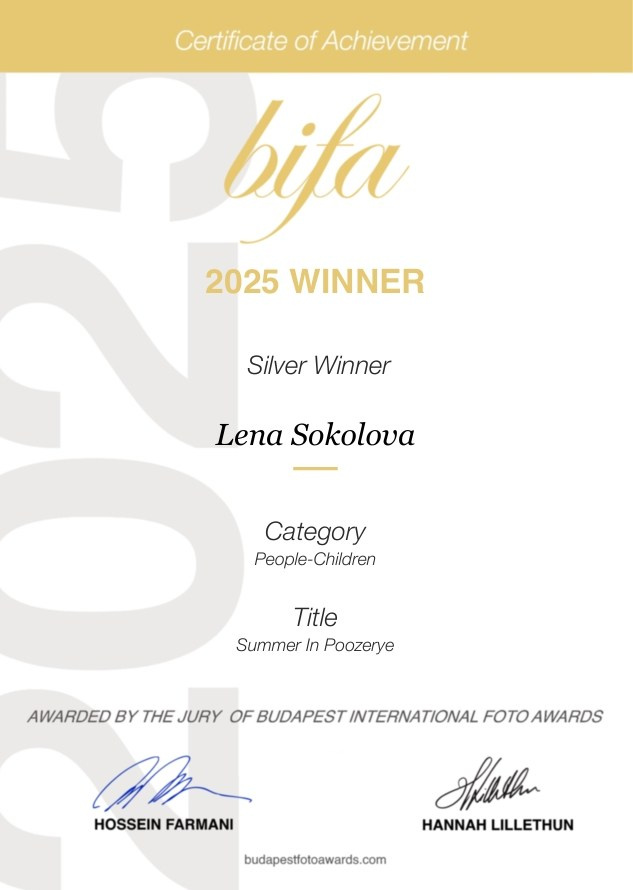 Серебряная медаль за серию «Лето в Поозерье». Фотографии Лены Соколовой