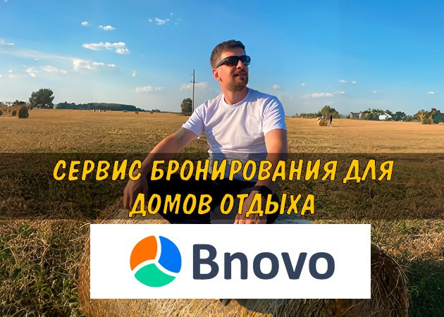 Улыбка при встрече гостей залог успеха — читать статью в блоге