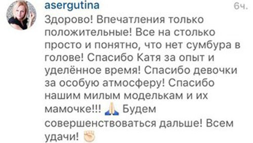 Зеркалка для мам. Детский и семейный фотограф в Москве Катерина Орлова