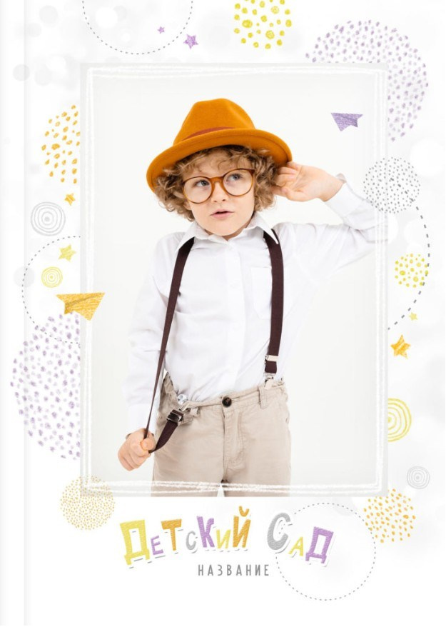 Выпускные альбомы в Туле Фотограф Юлия Чуракова