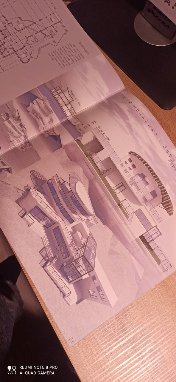 Диплом. SPace F/A