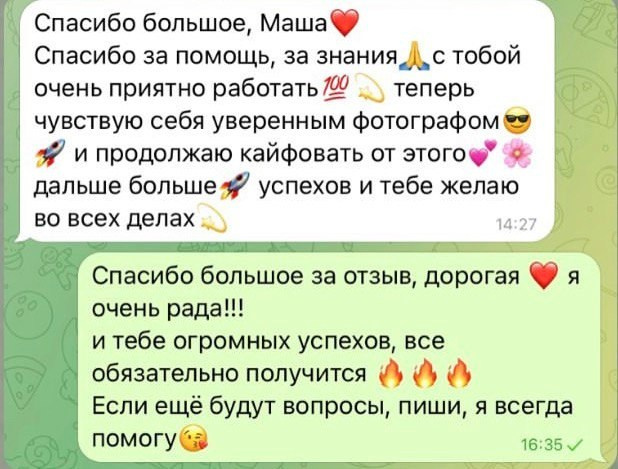 Обучение контент-съемке. Фотопродакшн продающего контента