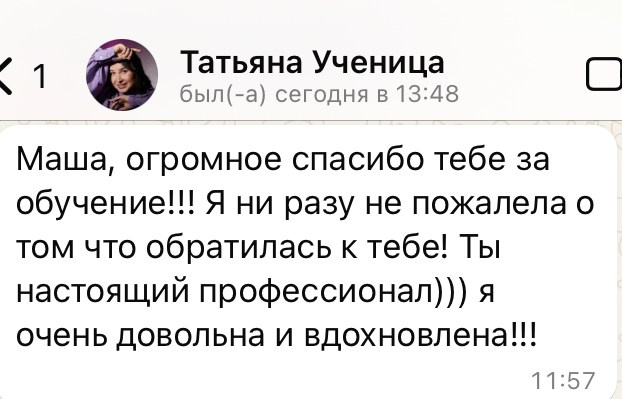 Обучение контент-съемке. Фотопродакшн продающего контента