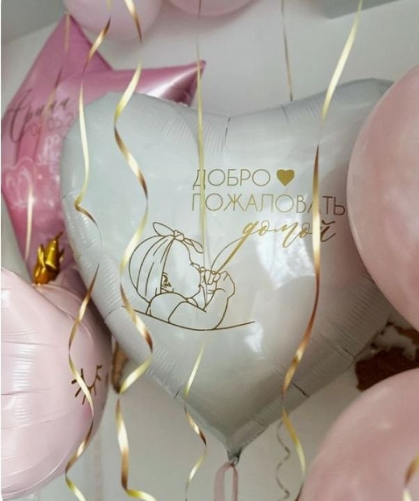 Dostava balona Novi Sad Dostava balona Beograd. Шары с гелием, фотозоны Нови Сад Белград. Balone i dekoracije od balona Novi Sad Beograd