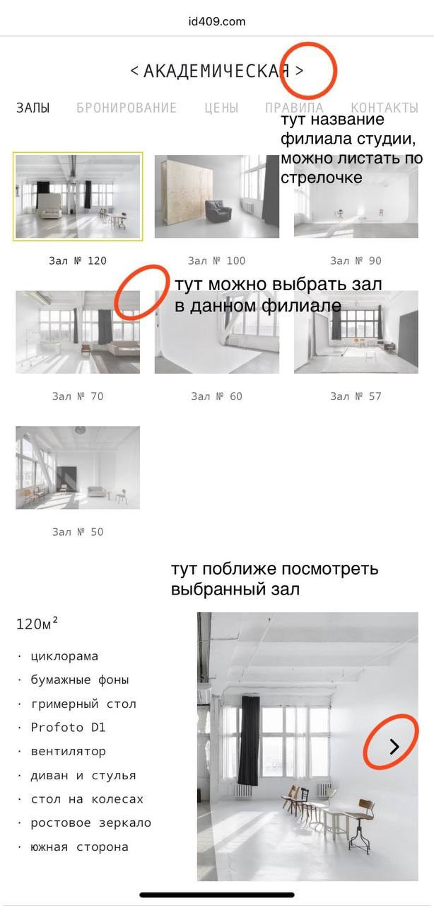 Фотостудии. Фотограф в Москве, Электростали, Ногинске, Балашихе, Александра Кукушкина