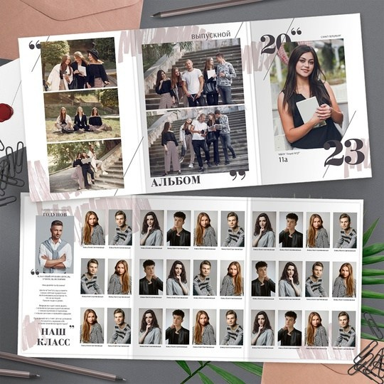 Фотокнига-трюмо "Стиль" для выпускных фотоальбомов средней школы. Ваш семейный фотограф Переверзева Анна Екатеринбург