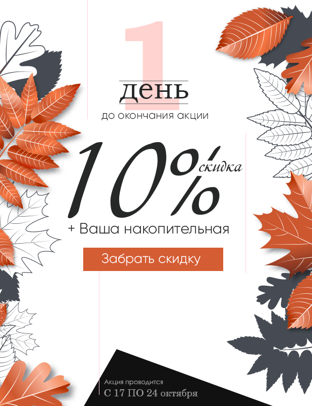 Рекламные баннеры
