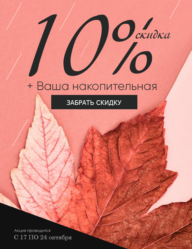 Рекламные баннеры