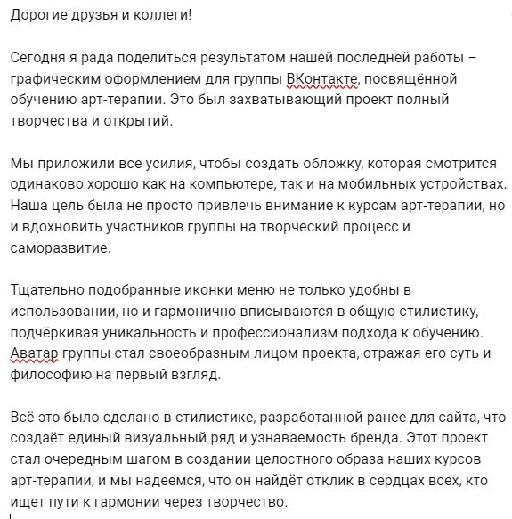 (эксклюзивное предложение) Интенсив по контенту. Женский и контент фотограф Люба Пунанцева. Северодвинск. Архангельск