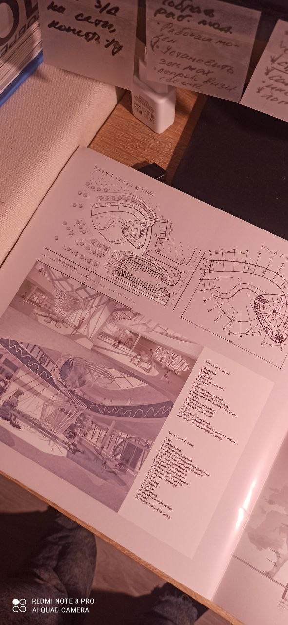 Диплом. SPace F/A