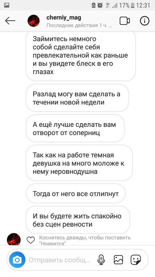 Тринадцать. Plechinta Ekaterina — documentary photographer