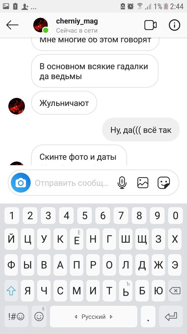 Тринадцать. Plechinta Ekaterina — documentary photographer