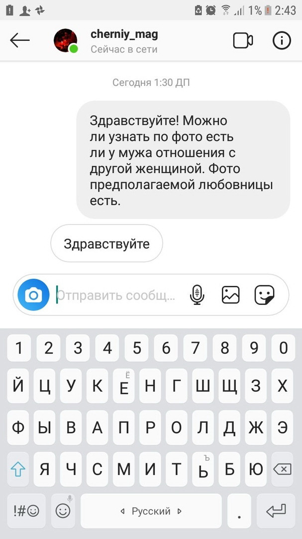 Тринадцать. Plechinta Ekaterina — documentary photographer