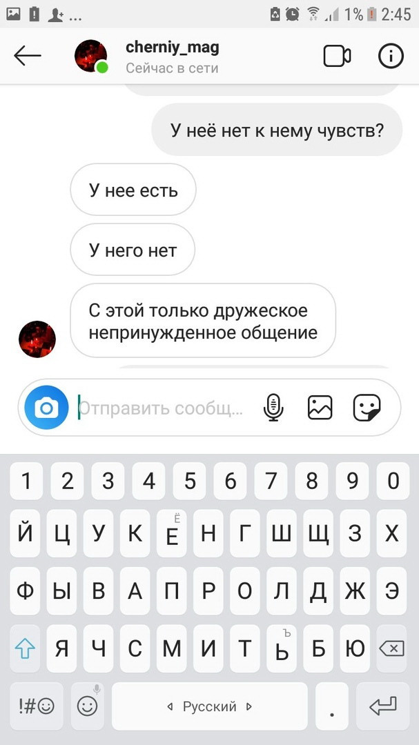 Тринадцать. Plechinta Ekaterina — documentary photographer