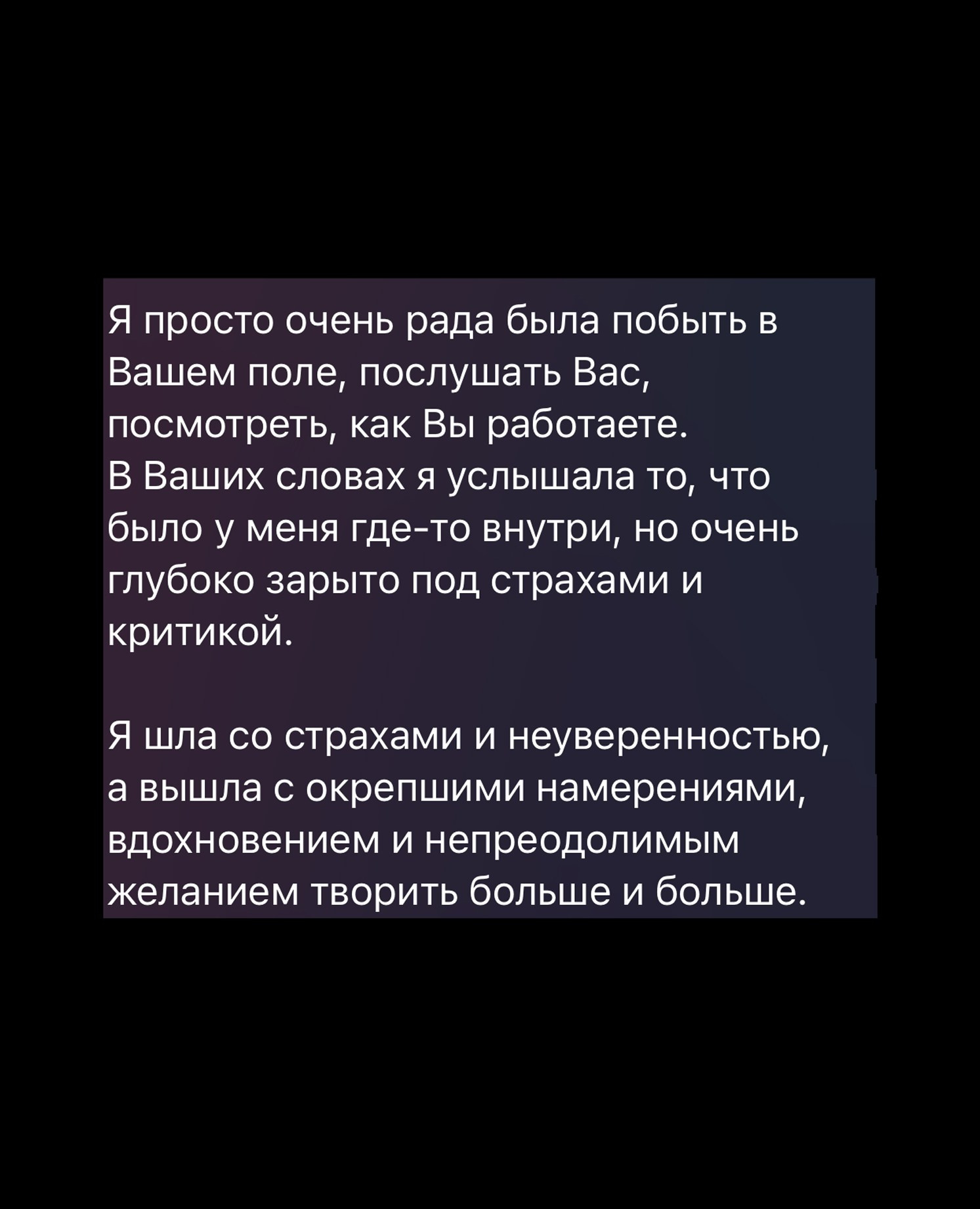 Онлайн-воркшоп Xenia Visions по творческой съёмке