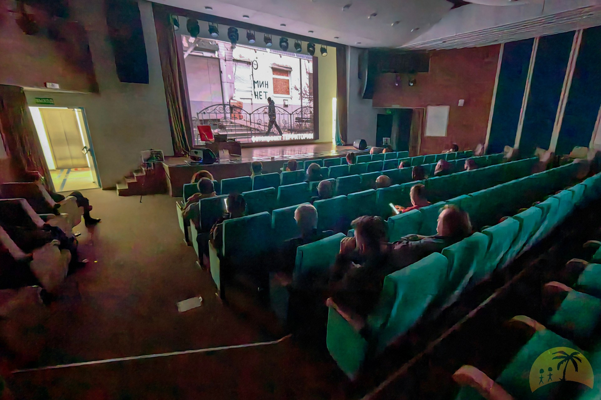 Презентация проекта «ТЕРРИТОРИИ». Фотопроект «Территории»