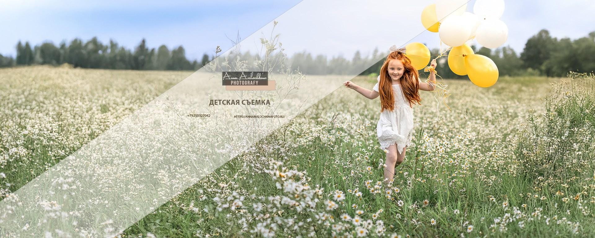 Услуги. Семейный и свадебный фотограф в Москве и Домодедово Анна Авилочкина