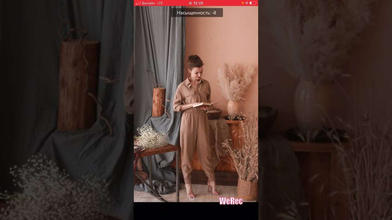 Обработка фото в Лайтрум. Фотограф Ирина Воробьева