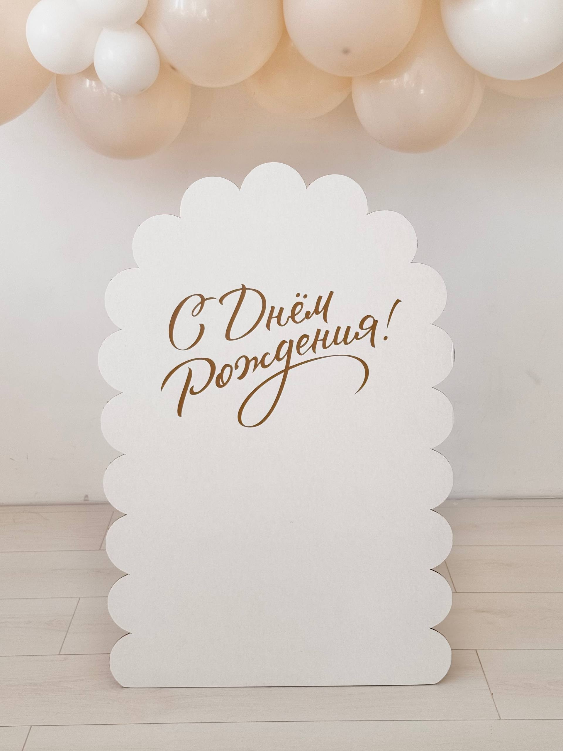 Детская фотосессия. Фотосессия на годик. Годовасие. Фотостудия «Птичка» Мытищи,