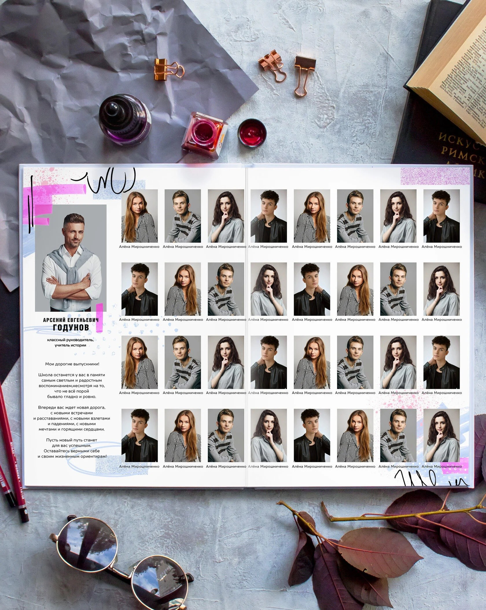 Школьные фотоальбомы. Семейный и детский фотограф в Казани Гузаль Валиева