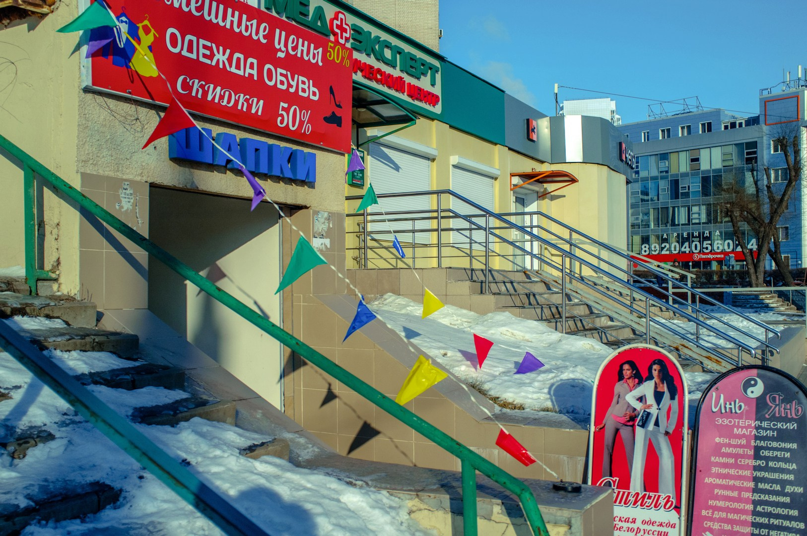 Руслан Шувалов (поэтограф)