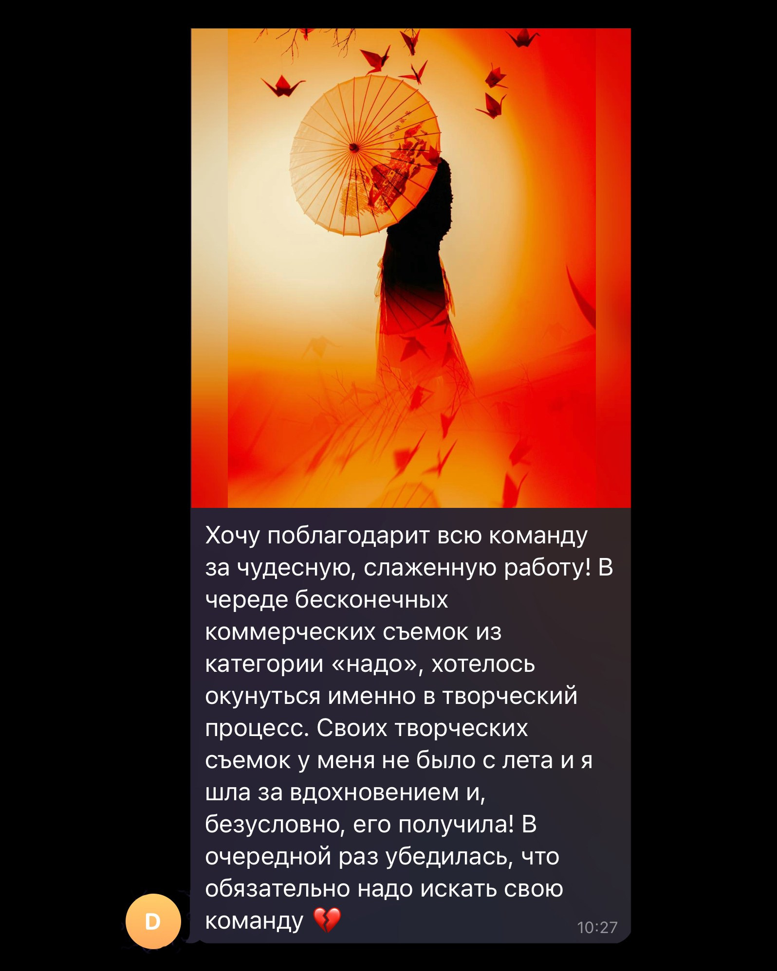 Онлайн-воркшоп Xenia Visions по творческой съёмке