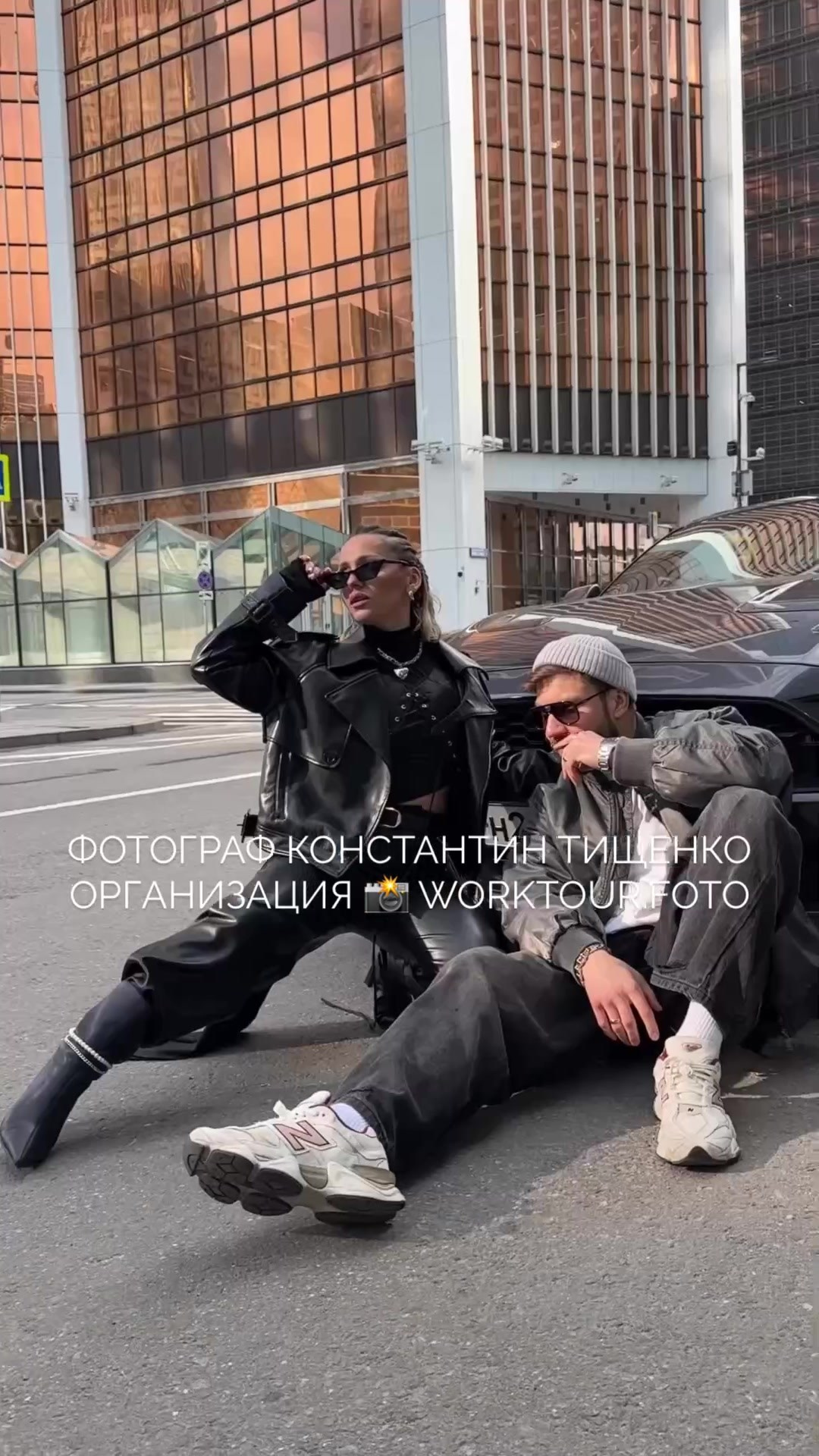 Исходники Лавстори в городе с машиной