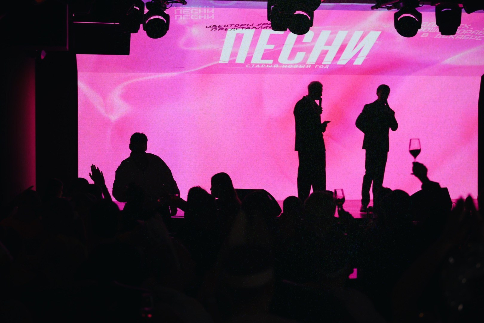 ВЕДУЩИЙ МЕРОПРИЯТИЙ