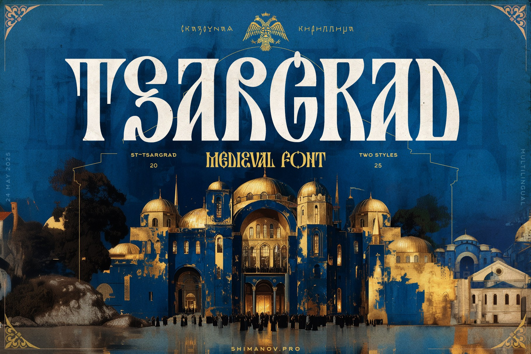 ST-Tsargrad free font. Alexander Stan Shimanov