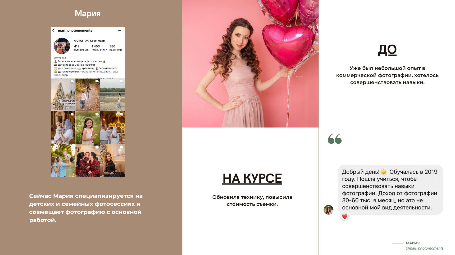 Фотошкола в Краснодаре, обучение фотографии с нуля, практические занятия, небольшие группы
