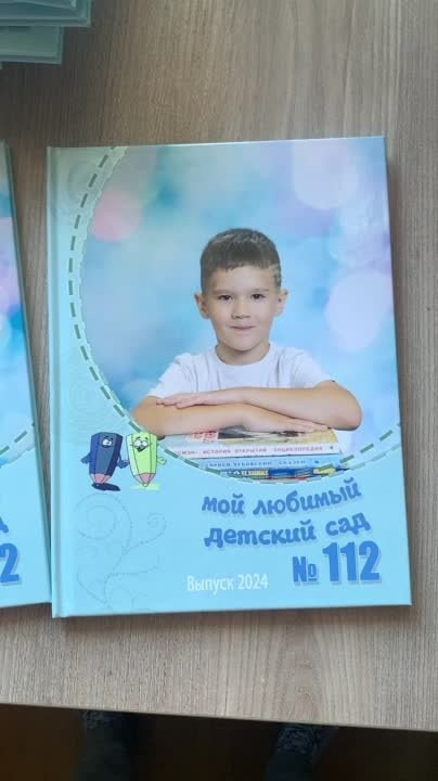 Выпускные альбомы для детских садов. ВЫПУСКНЫЕ АЛЬБОМЫ для детского сада и школы Санкт-Петербург и Лен. область